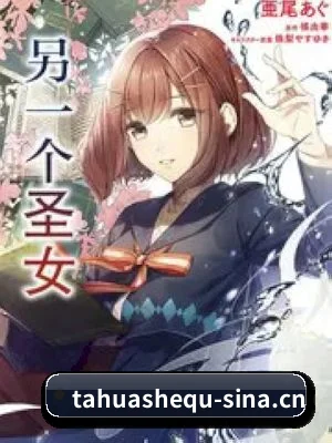 探花社区 APP 界面